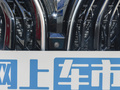 風(fēng)行·游艇 1.5TDCT攬月版2022款