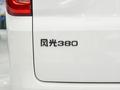 风光380 图片