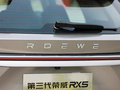 荣威RX5 1.5T优越版2023款