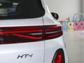 創維HT-i 1.5L PHEV 115KM智惠版2022款