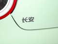 长安LUMIN 图片