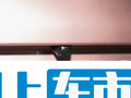 长安LUMIN 图片