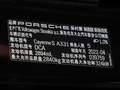 卡宴 Cayenne S2.9T2023款
