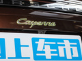 Cayenne新能源 图片