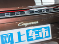 Cayenne新能源 图片
