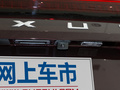 上汽大通MAXUS G90 图片