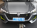 榮威i6 MAX新能源 EV500天幕旗艦版2022款