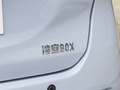 凌宝BOX 图片