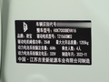 凌寶BOX 蔡文姬版2022款