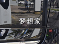 梦想家 图片