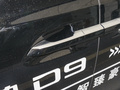 騰勢D9 DM-i 970四驅尊榮型2022款