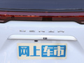 腾势D9 图片