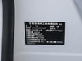 騰勢D9 DM-i 945豪華型2022款