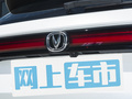 长安CS35 PLUS 图片