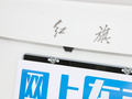 红旗E-QM5 图片