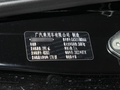 傳祺M8 領(lǐng)秀系列 390T豪華版2023款