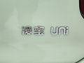 凌宝uni 图片