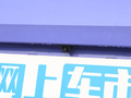 五菱宏光MINIEV 图片