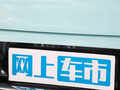 小鵬汽車G3 圖片