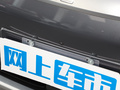 唐新能源 EV 635KM四驱旗舰型2022款
