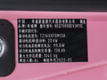QQ冰淇淋 圖片