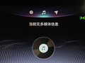 瑞虎7 PLUS 图片