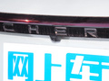 欧萌达 图片