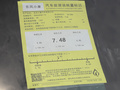 風光380 1.5L舒適型客車(螺旋簧)7座2022款