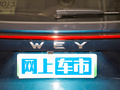 摩卡DHT-PHEV 图片