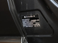 蔚来ES8 75kWh六座版2022款