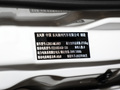 菱智M5 EV 客運版 豪華型9座2022款
