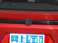 标致408X 图片