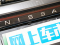 ARIYA艾睿雅 图片
