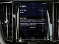 沃尔沃XC60新能源 图片