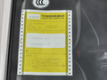东风风神E70 图片