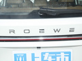 荣威RX5 1.5T舒享版2023款