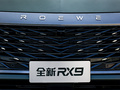 荣威RX9 图片