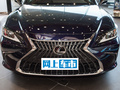 雷克薩斯ES 300h卓越版2022款