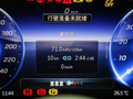 奔驰EQE SUV 图片