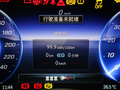 奔驰EQE SUV 图片