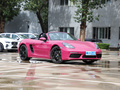 保時捷718 Boxster2.0T2022款