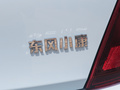 风光MINIEV 图片
