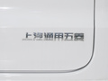 五菱宏光 1.5L改款 S基本型液压助力LAR2021款