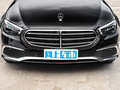 奔驰E级 三次改款 E 300 L 豪华型 轿车2022款