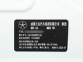 悅虎 30.66kWh兩驅(qū)標(biāo)準(zhǔn)版
免稅
2022款