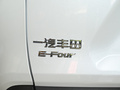 RAV4荣放双擎E+ 图片