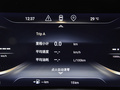 星途凌云 图片