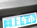 星途凌云 图片
