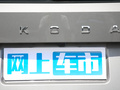 柯迪亞克 圖片