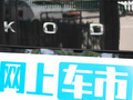 柯迪亚克 图片